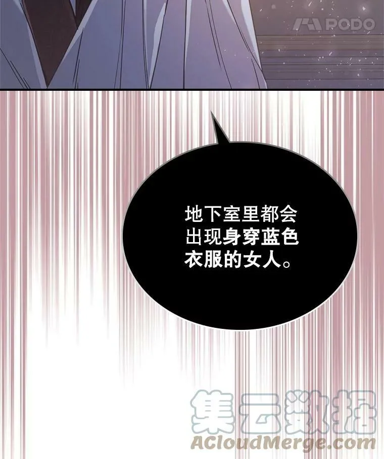 8.黑历史 第9页