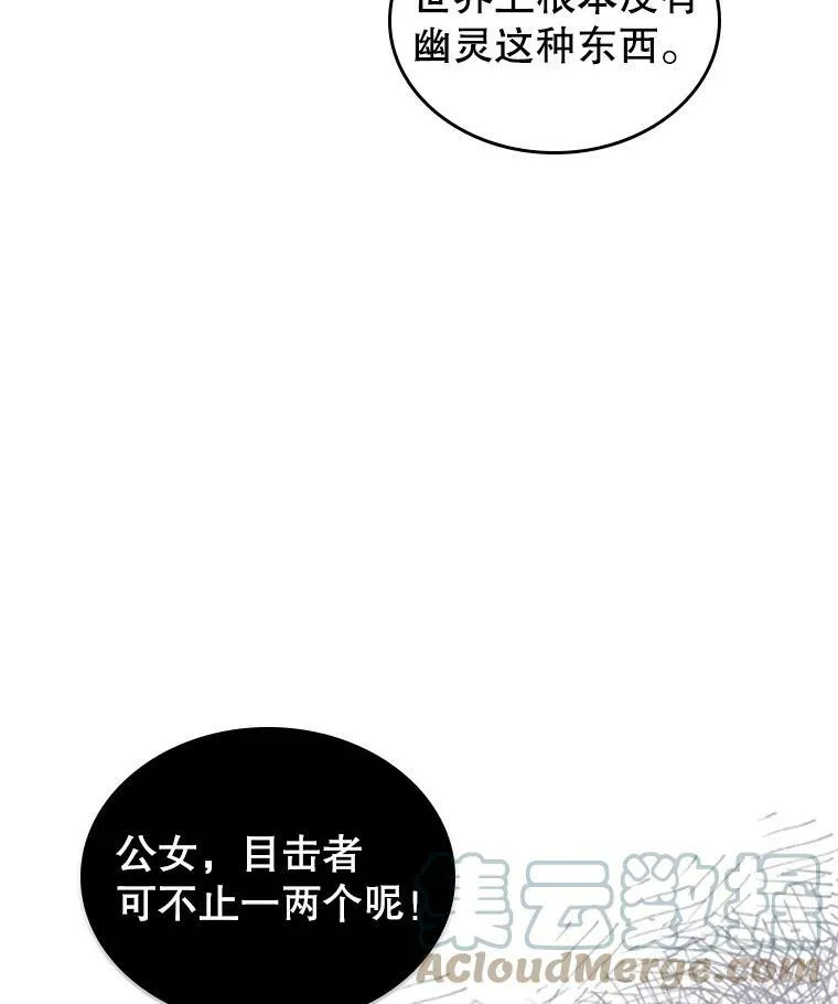 8.黑历史 第13页