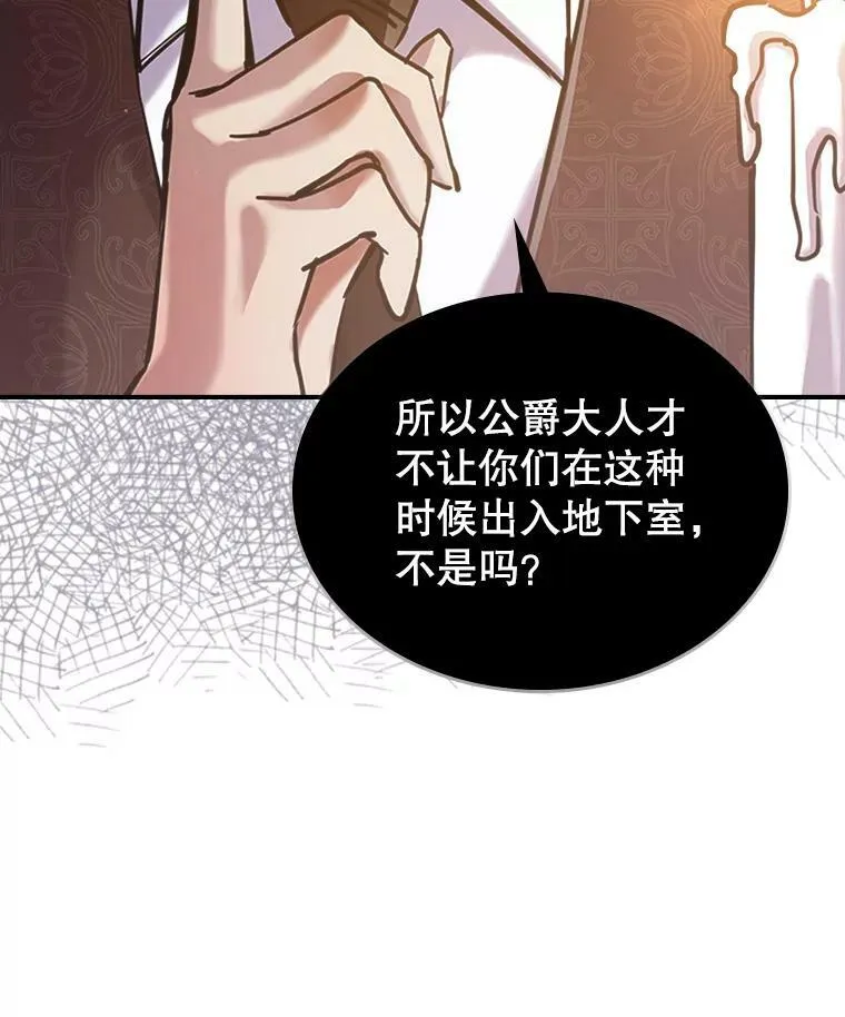 8.黑历史 第15页