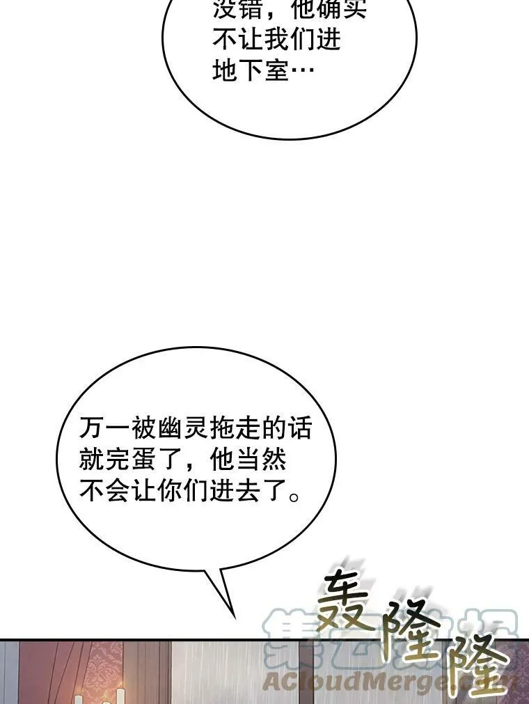 8.黑历史 第17页
