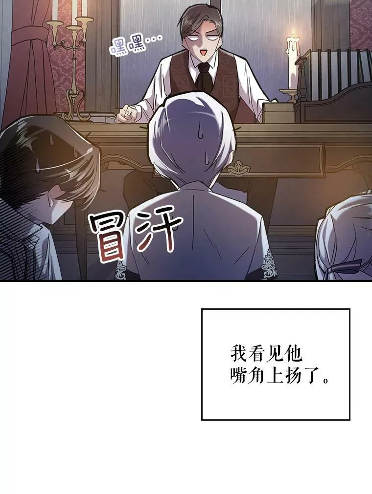 8.黑历史 第18页