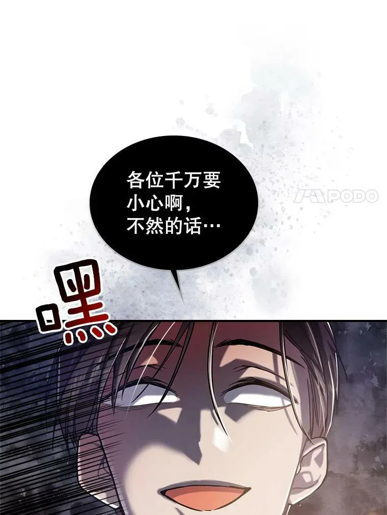 8.黑历史 第19页