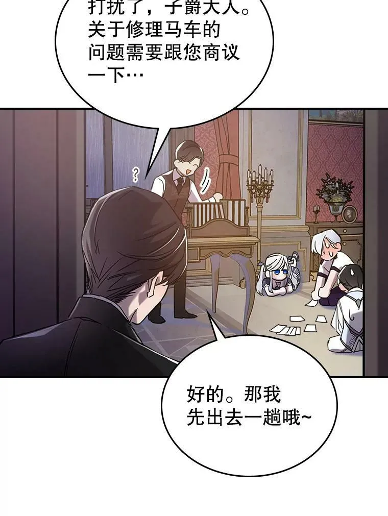 8.黑历史 第23页