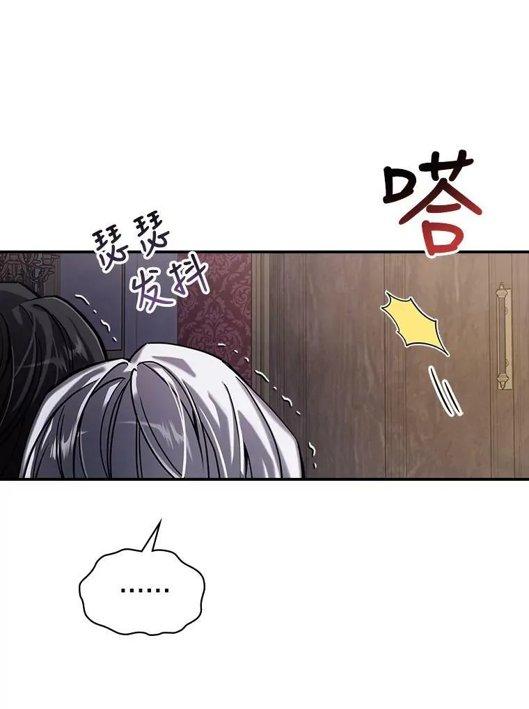 8.黑历史 第24页
