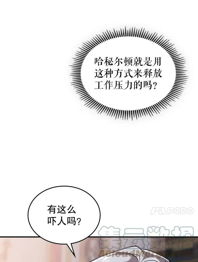 8.黑历史 第25页