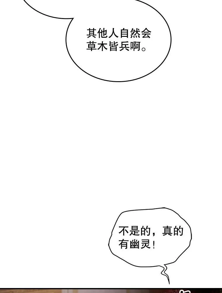 8.黑历史 第27页