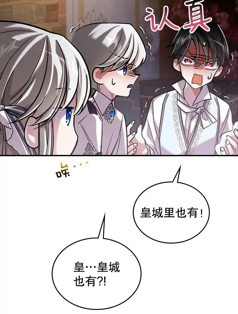 8.黑历史 第28页