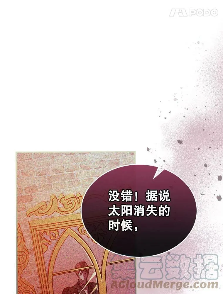 8.黑历史 第29页