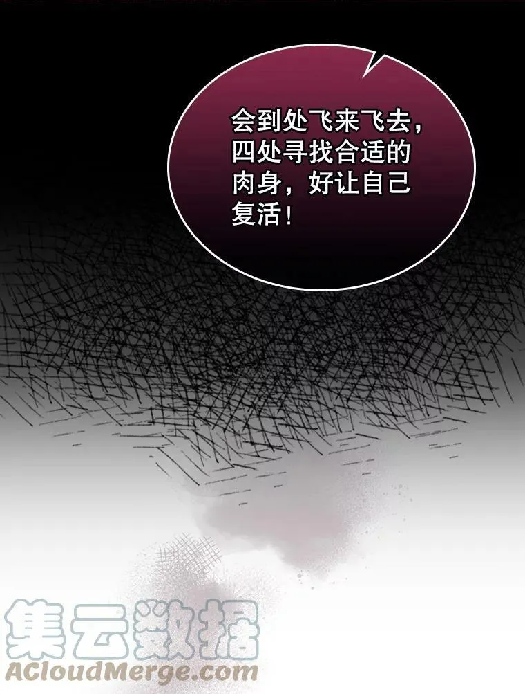 8.黑历史 第33页