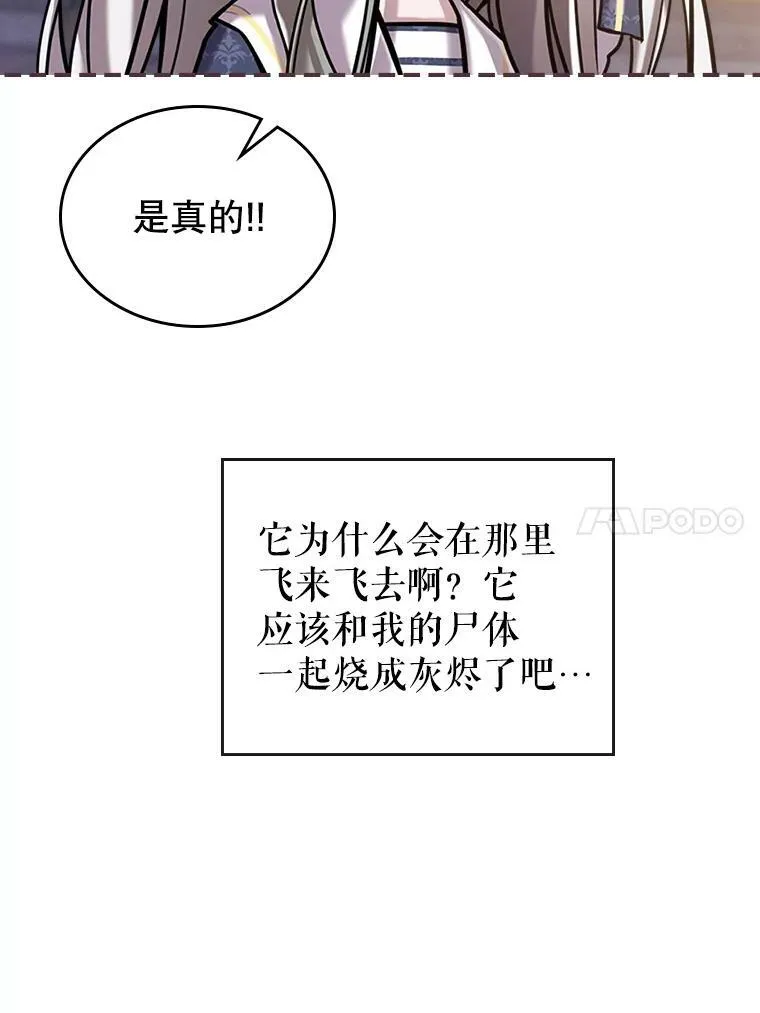 8.黑历史 第35页