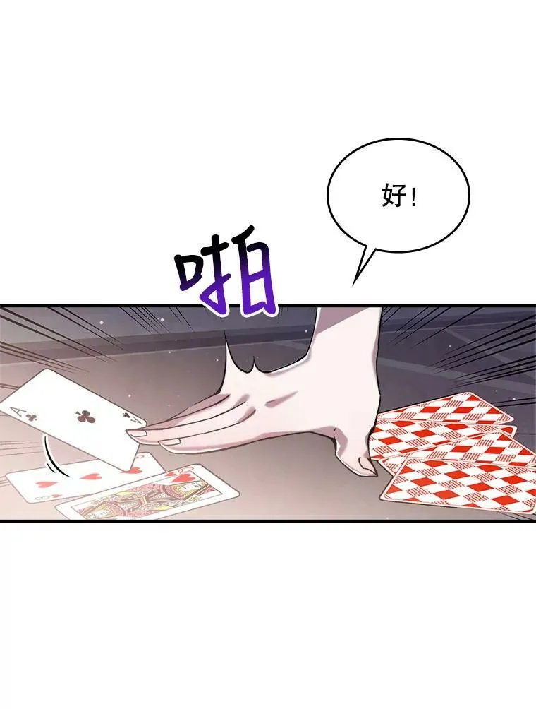 8.黑历史 第36页
