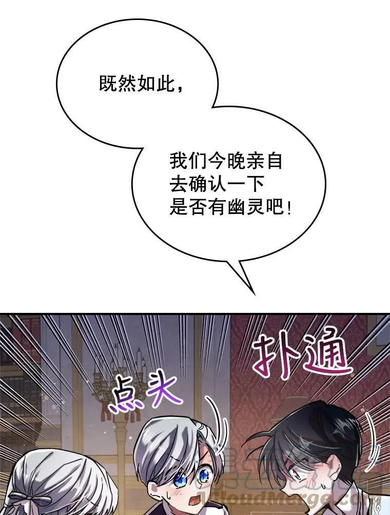 8.黑历史 第37页