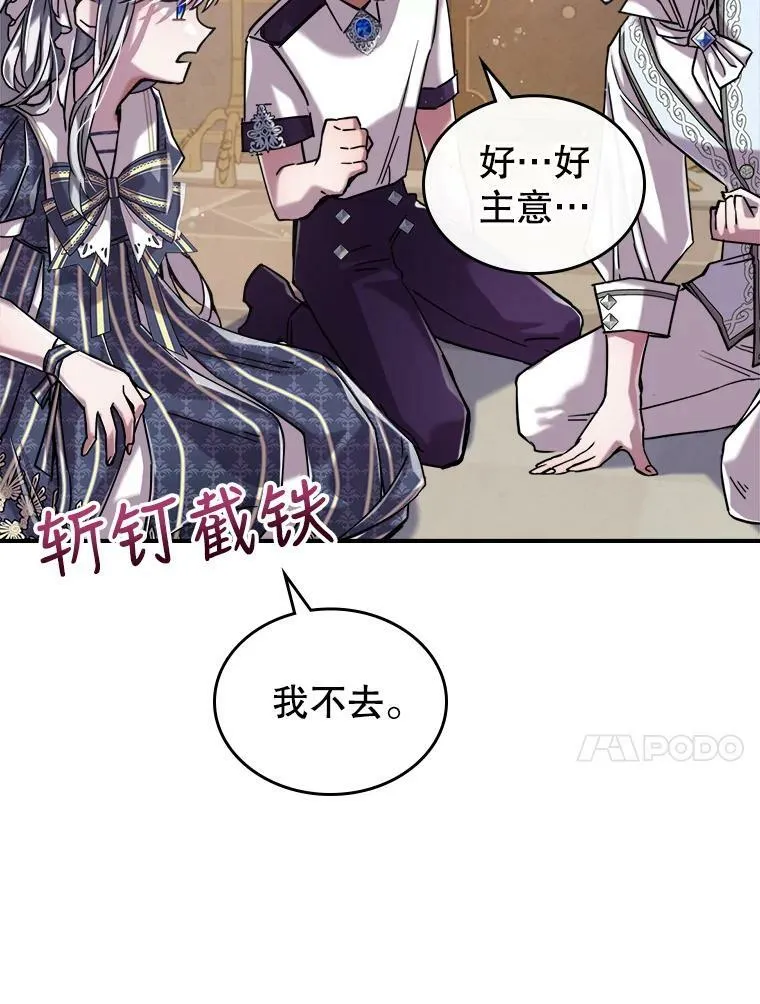 8.黑历史 第38页