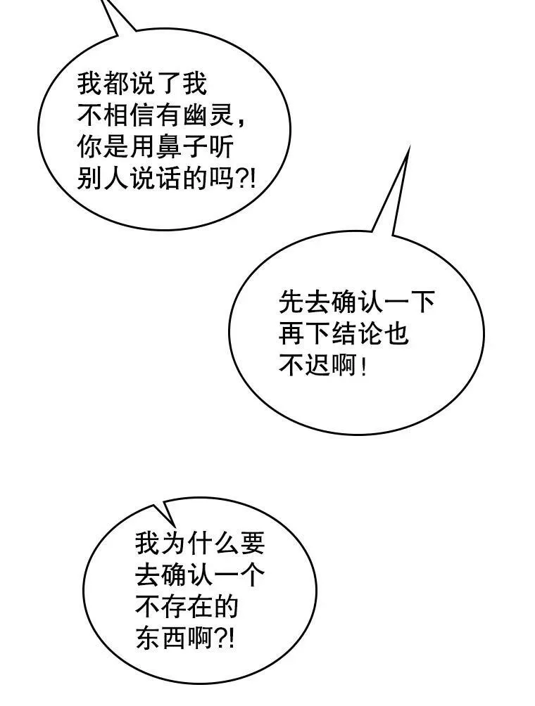 8.黑历史 第40页