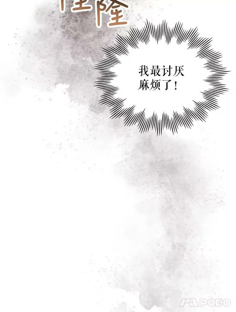 8.黑历史 第42页