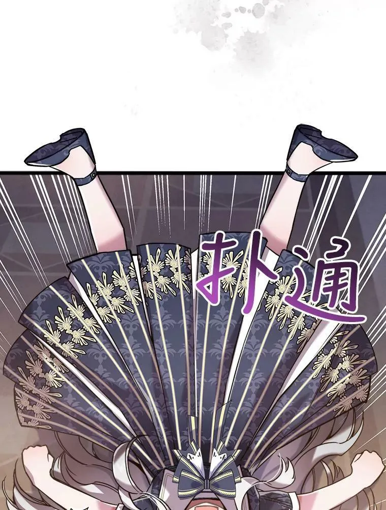 8.黑历史 第43页