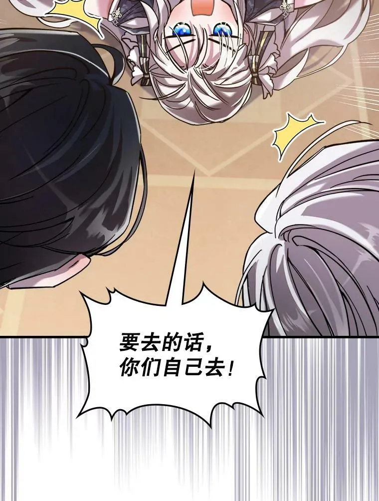 8.黑历史 第44页