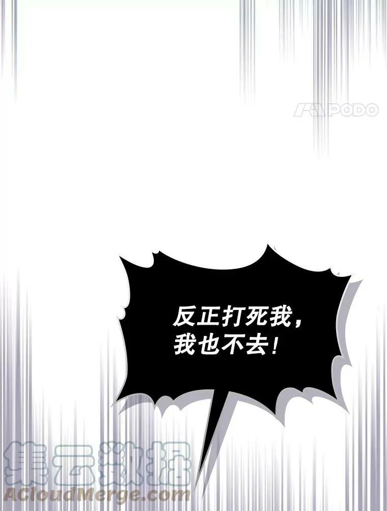 8.黑历史 第45页