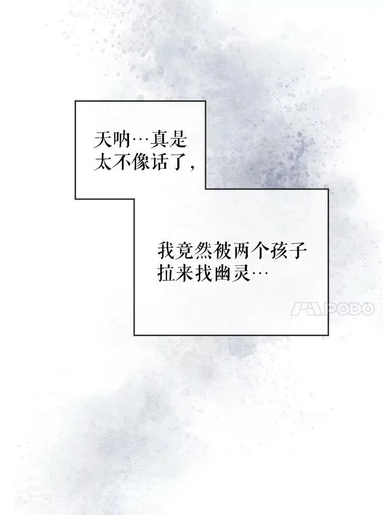 8.黑历史 第51页