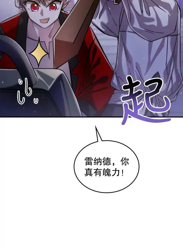 8.黑历史 第56页
