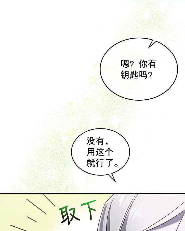 8.黑历史 第59页
