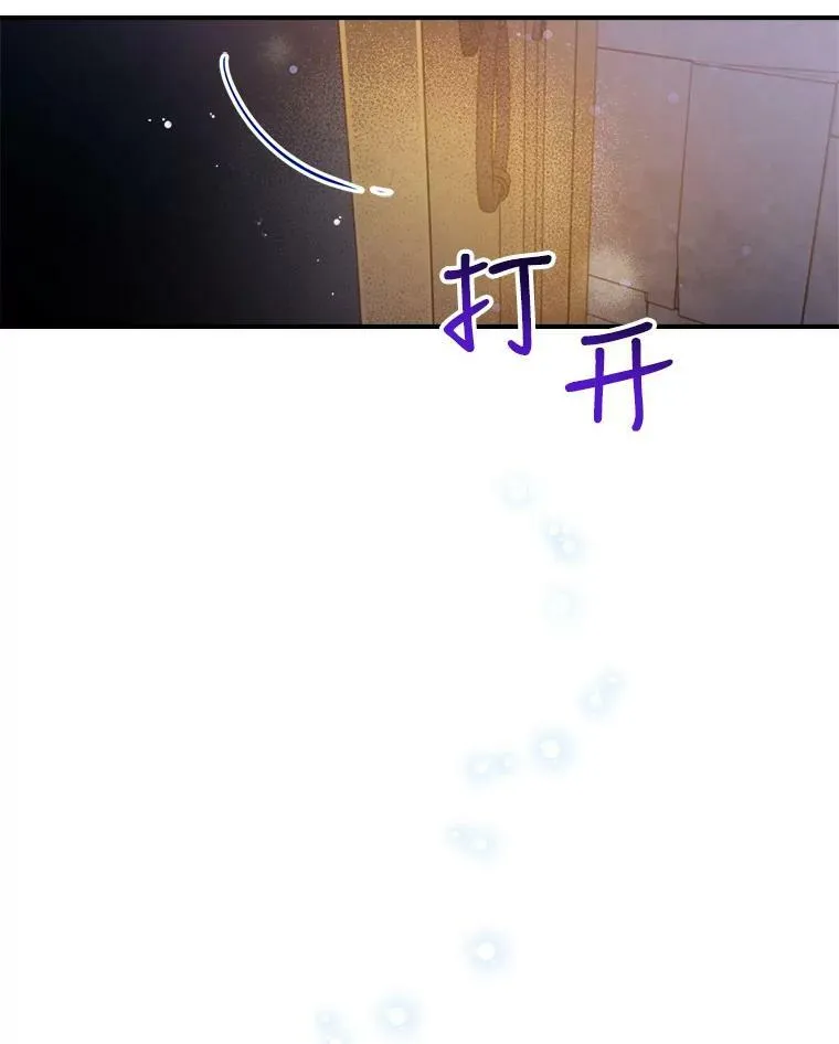8.黑历史 第63页