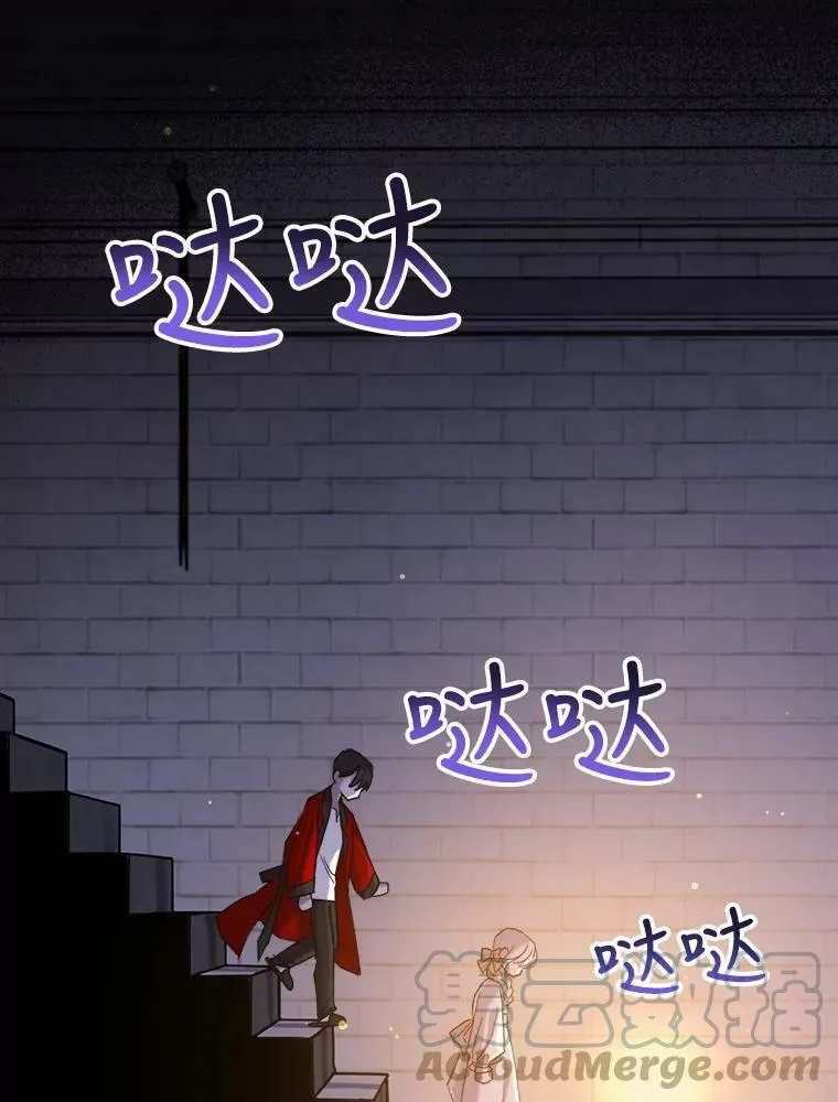 8.黑历史 第69页