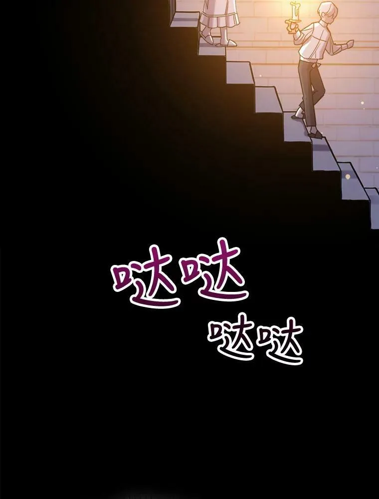 8.黑历史 第70页