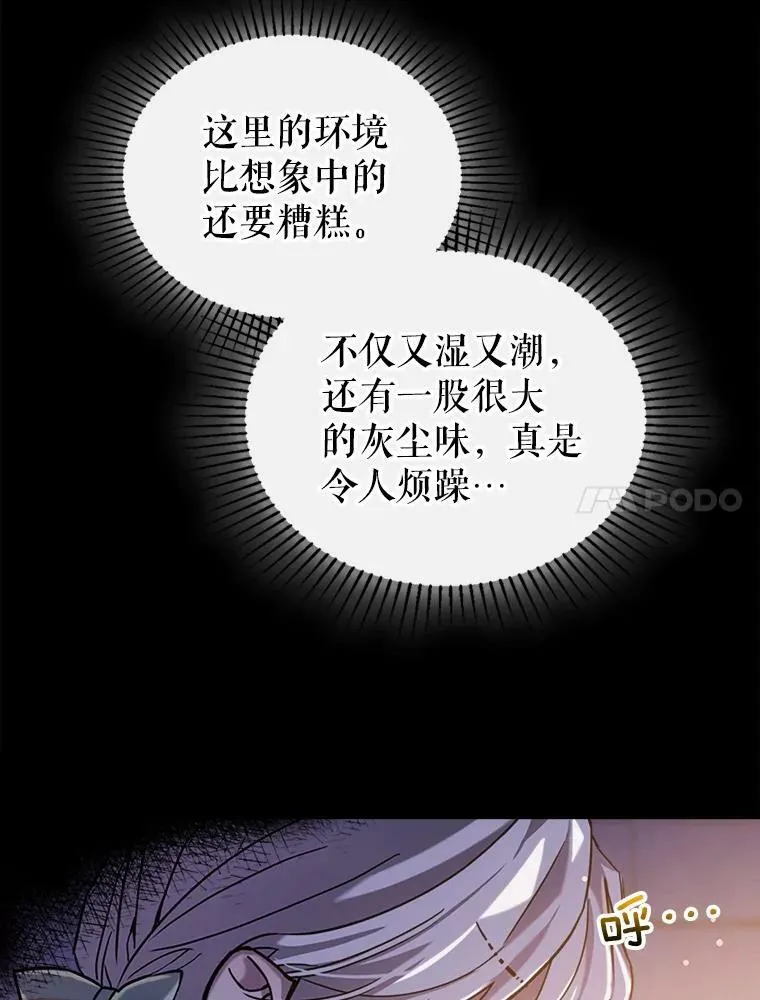 8.黑历史 第71页