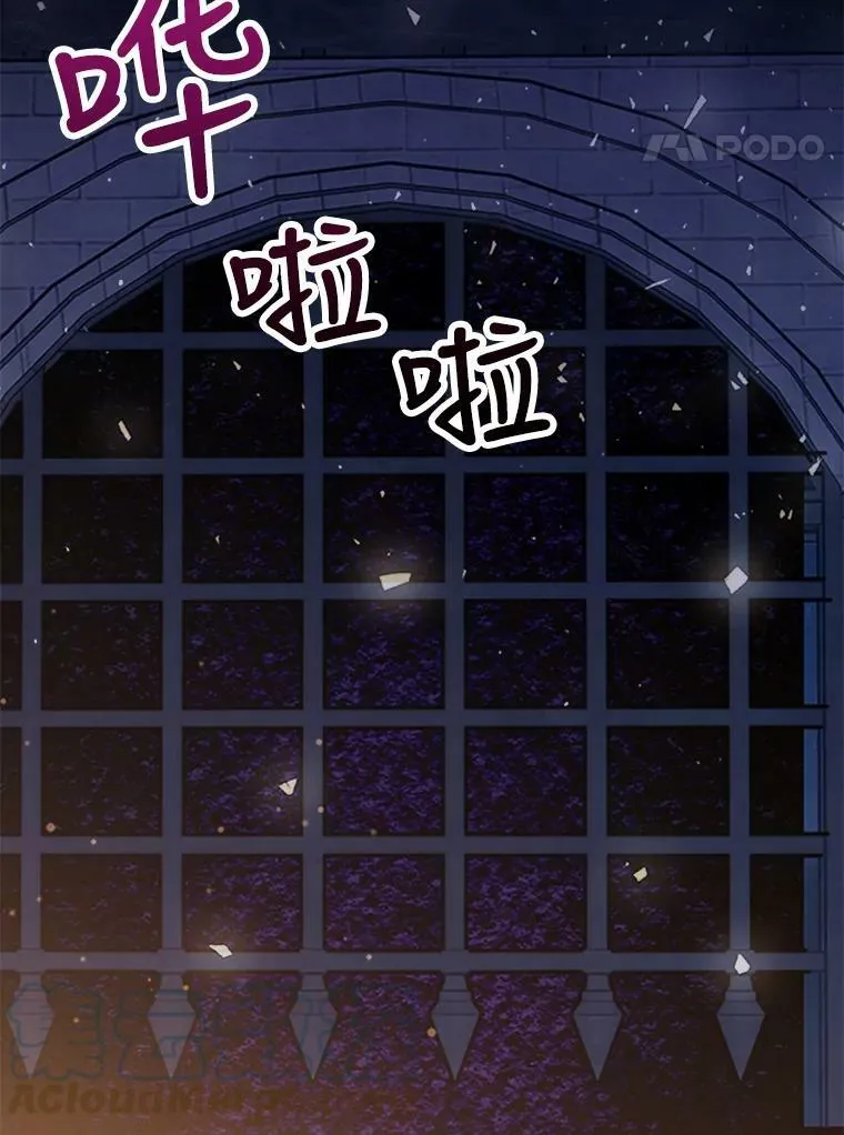8.黑历史 第81页