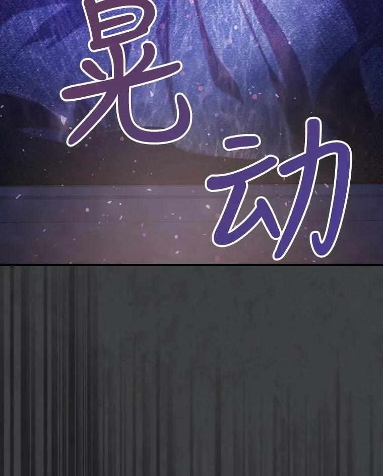 8.黑历史 第86页