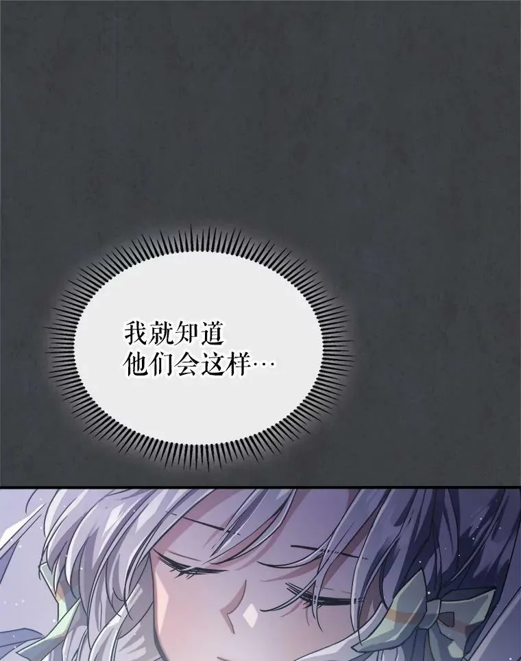 8.黑历史 第92页