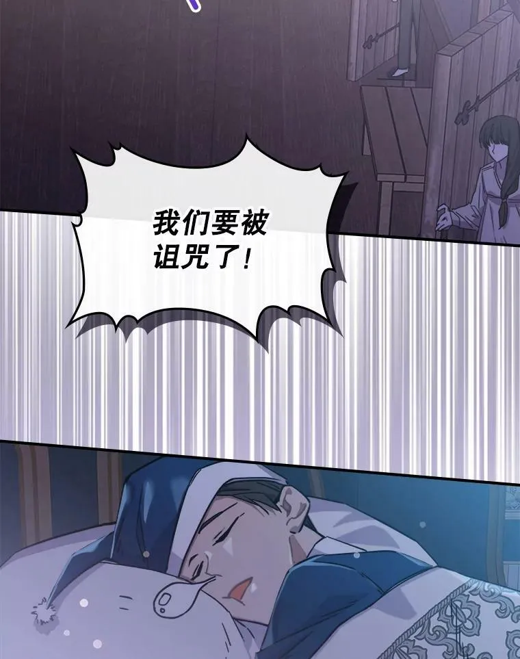 8.黑历史 第98页
