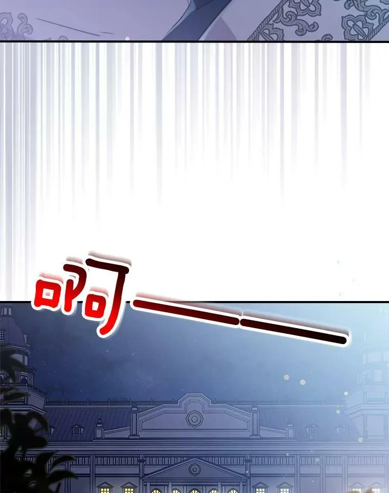 8.黑历史 第99页