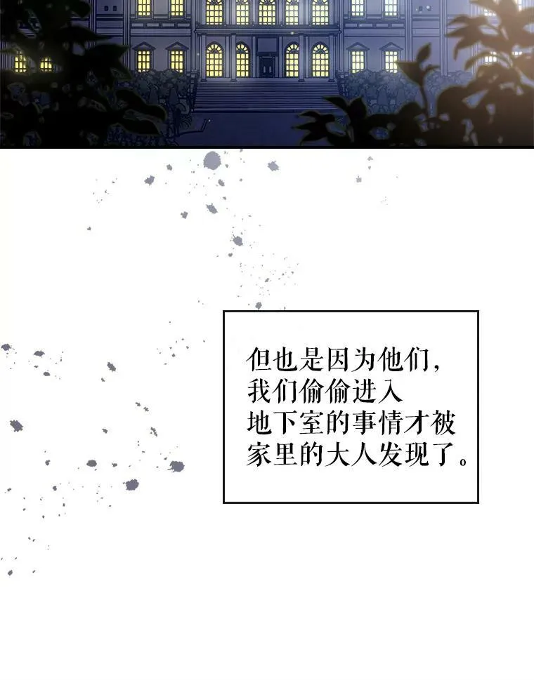 8.黑历史 第100页