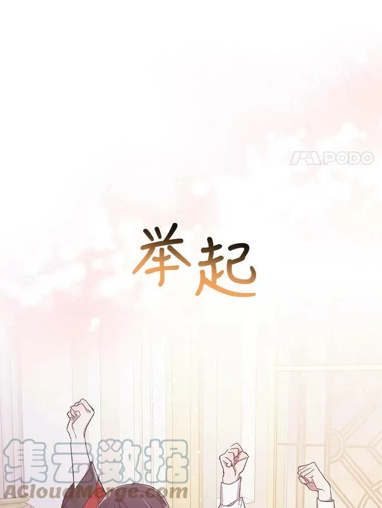 8.黑历史 第101页