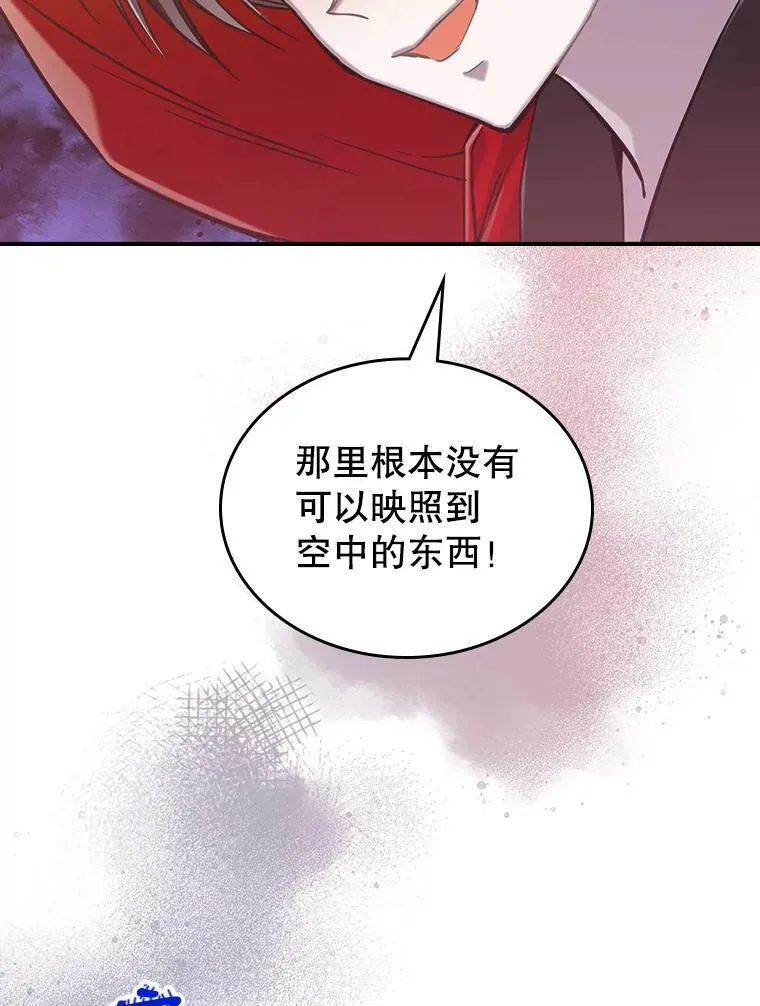 8.黑历史 第116页