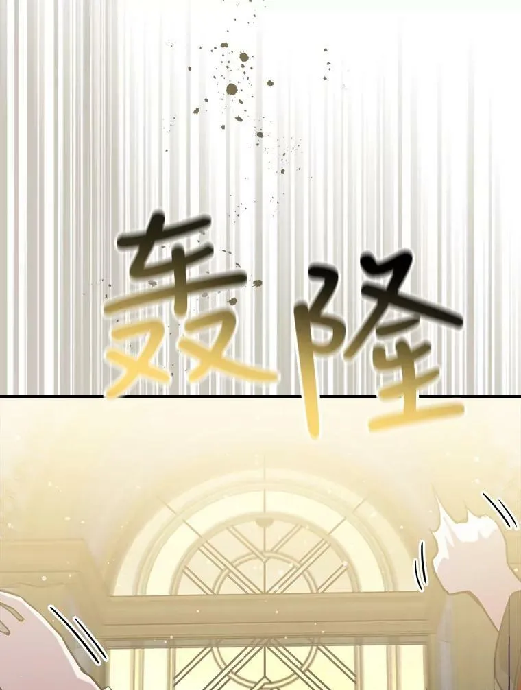 8.黑历史 第118页