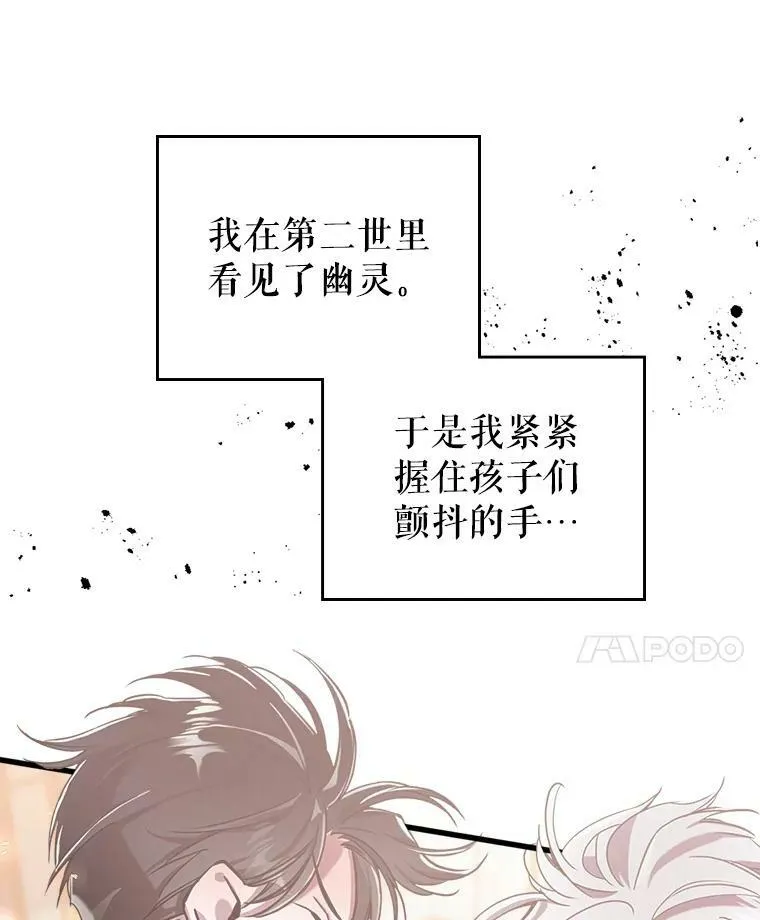 8.黑历史 第120页