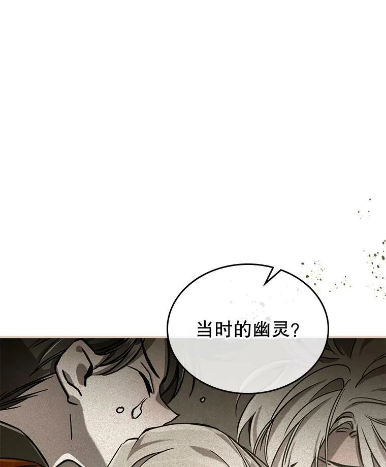 8.黑历史 第122页