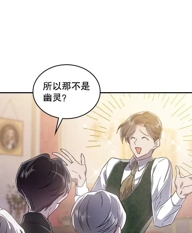 8.黑历史 第126页