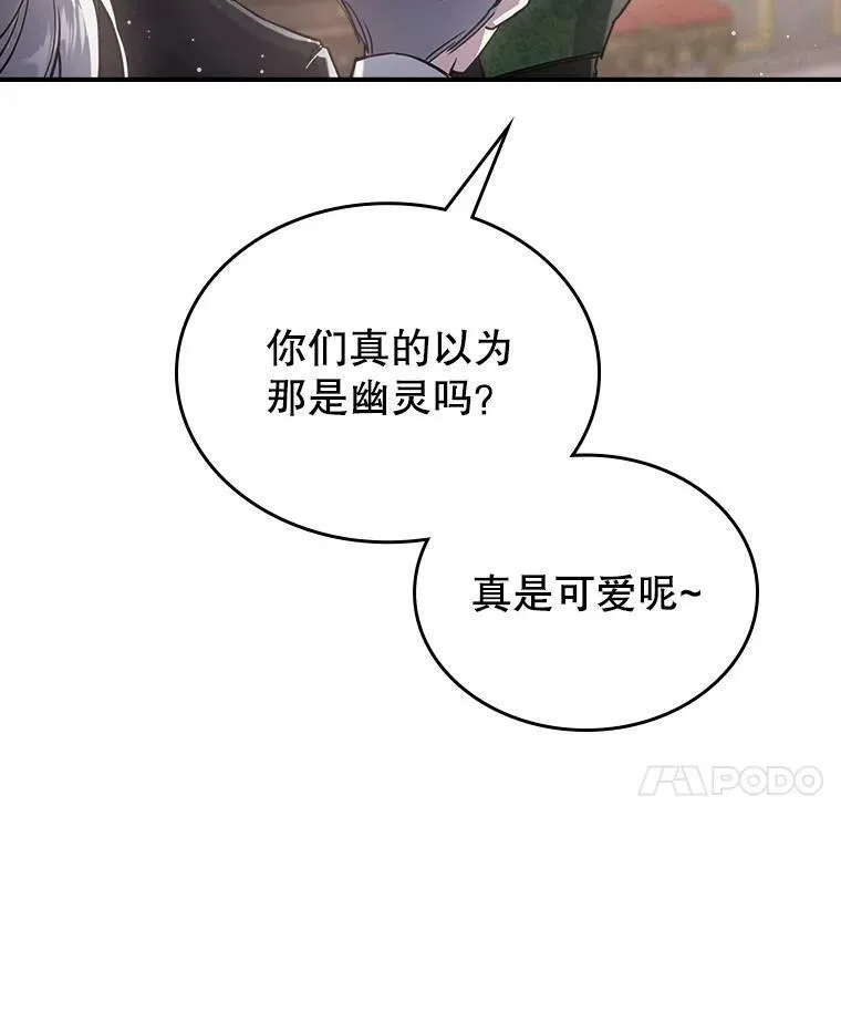 8.黑历史 第127页