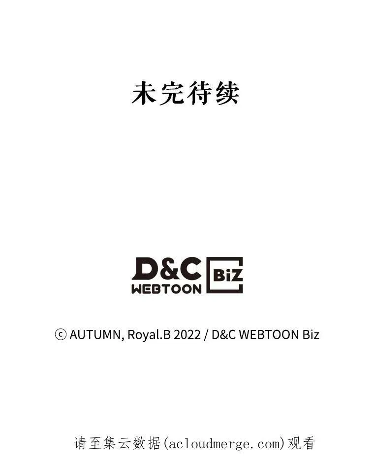 8.黑历史 第136页