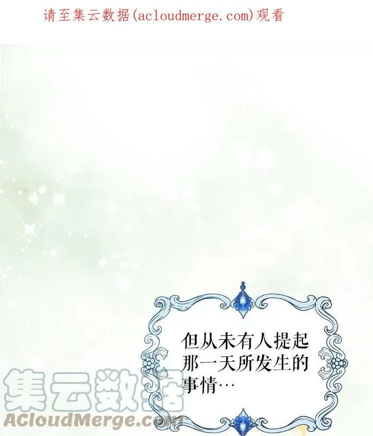 9.夏至庆典 第1页