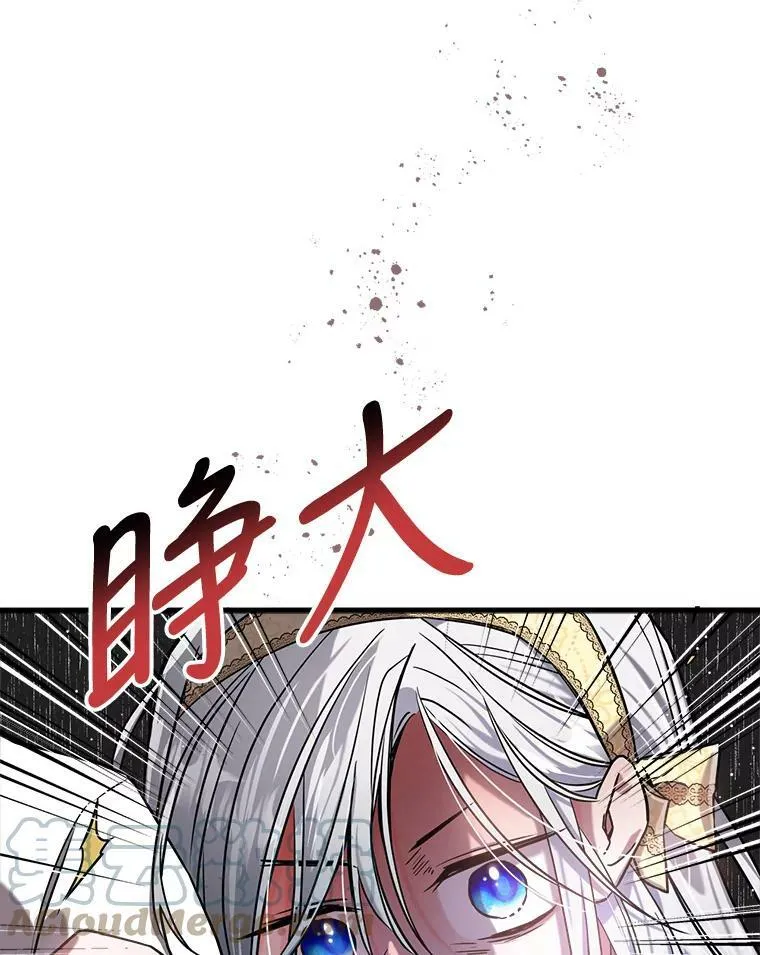 9.夏至庆典 第129页