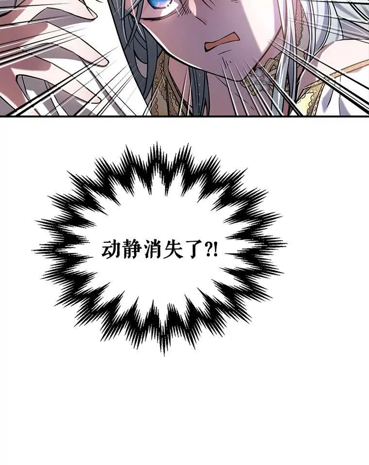 9.夏至庆典 第130页