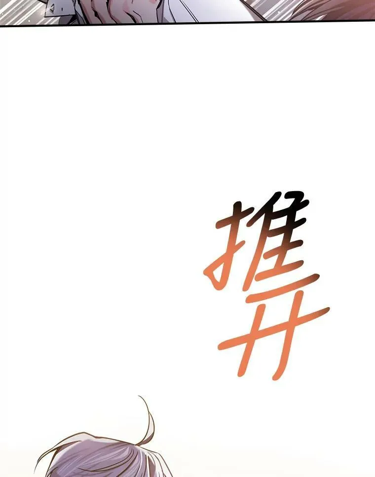 9.夏至庆典 第134页
