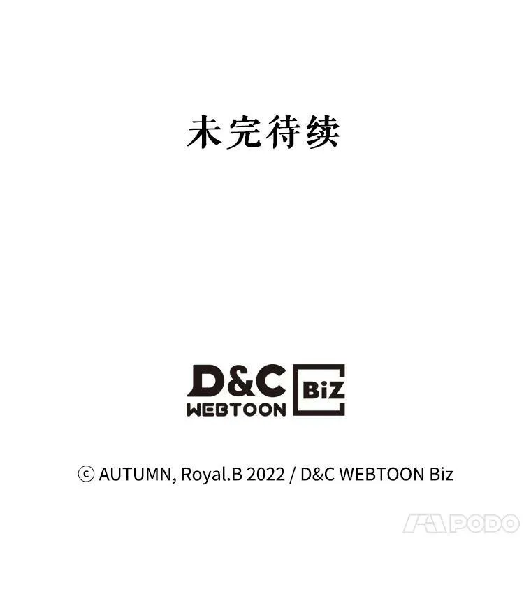 9.夏至庆典 第138页