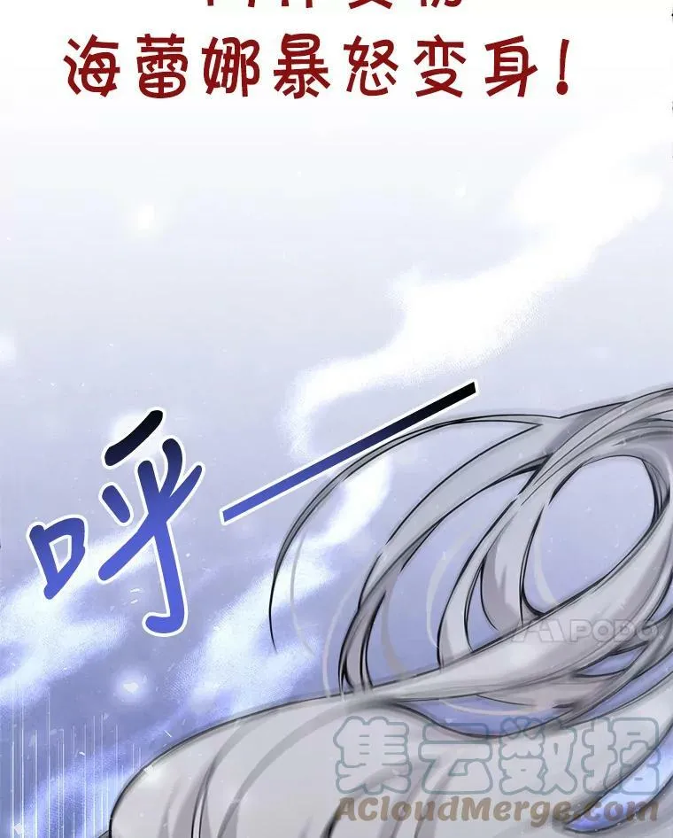 9.夏至庆典 第145页
