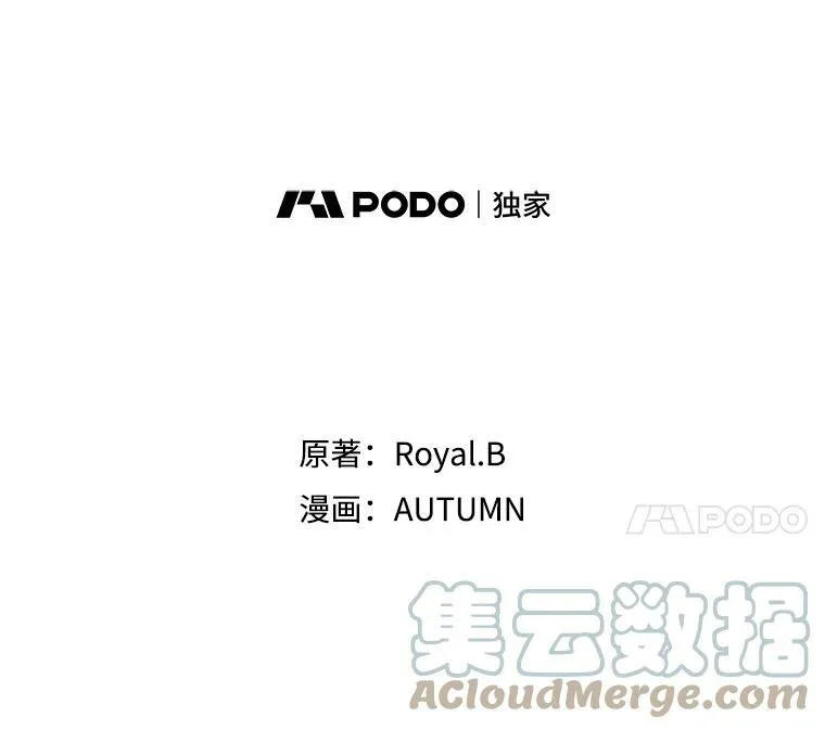 10.拯救 第5页